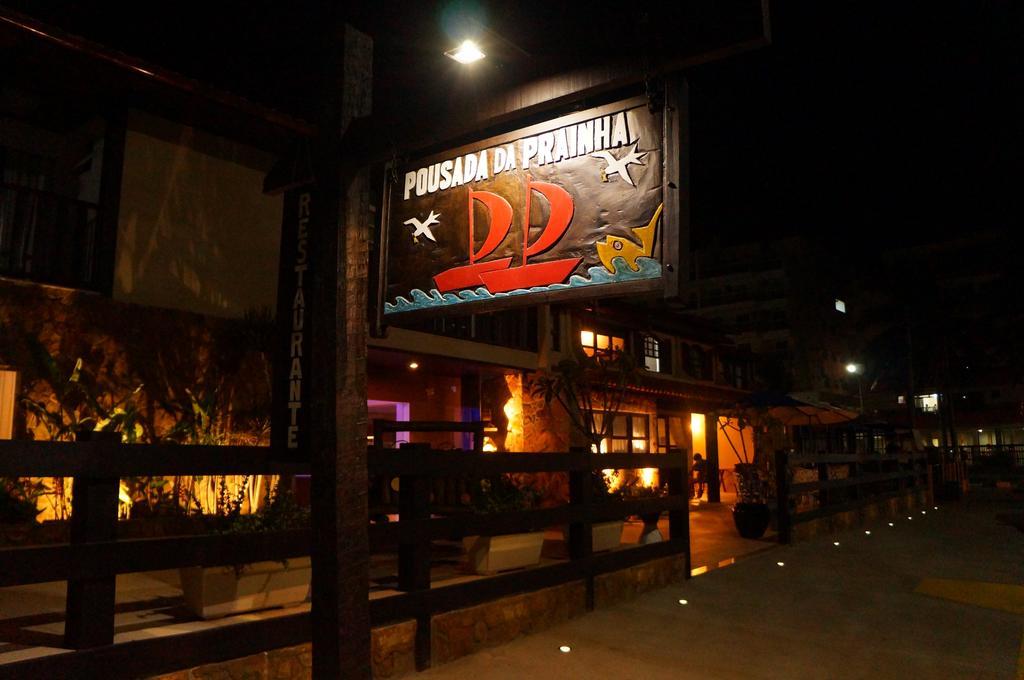 Pensão Da Prainha 4*
